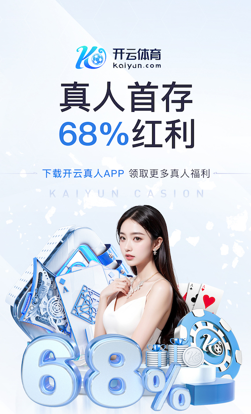 yaboapp 室内健身操美美哒